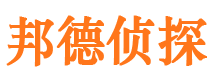 聂荣寻人公司